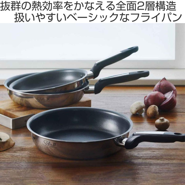 VitaCraftフライパン28cmIH対応ソフィア2No.1748