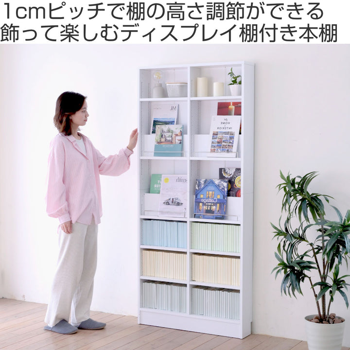 本棚幅81cm1cmピッチディスプレイラックスリム薄型オープン棚