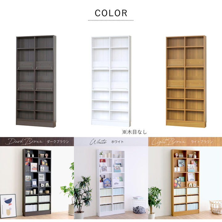 本棚幅81cm1cmピッチディスプレイラックスリム薄型オープン棚