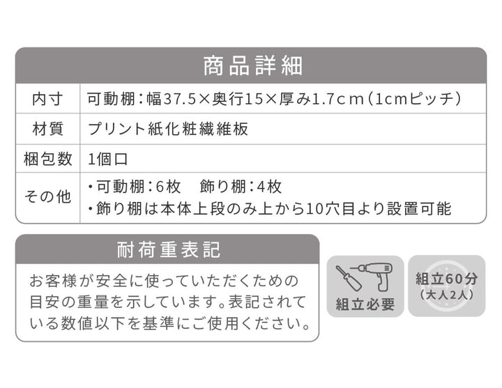 本棚幅81cm1cmピッチディスプレイラックスリム薄型オープン棚