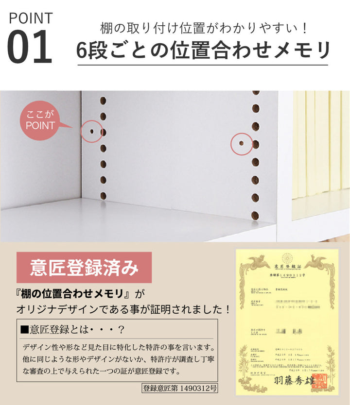 本棚幅81cm1cmピッチディスプレイラックスリム薄型オープン棚