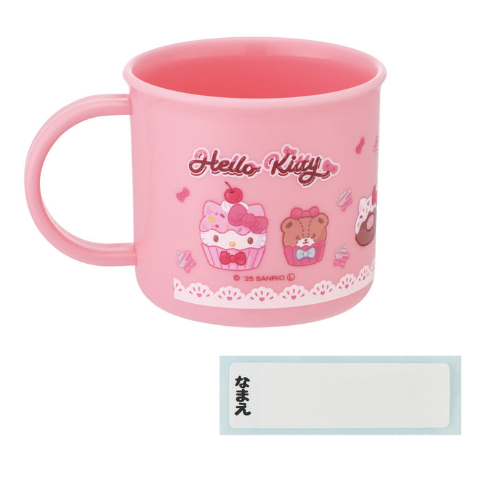 コップ食洗機対応プラコップキティファンシー