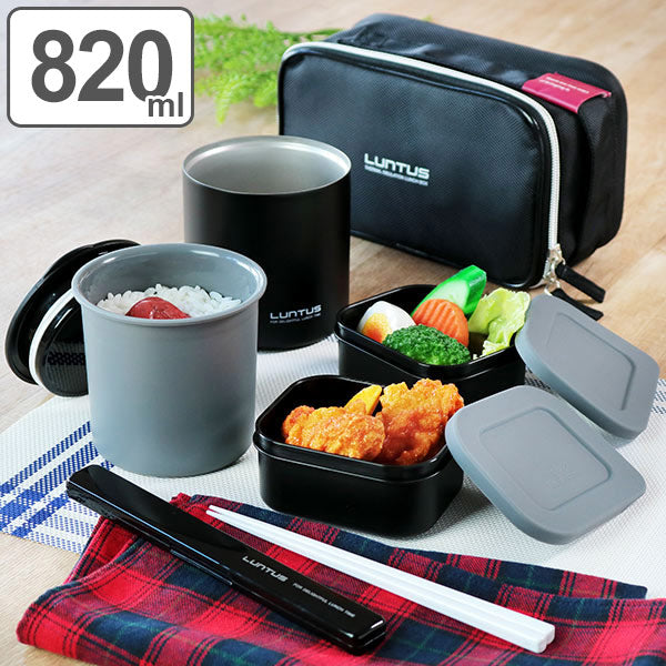 保温弁当箱ランチジャーステンレス製男性用ランタスタテ・ヨコ専用バッグ付820ml