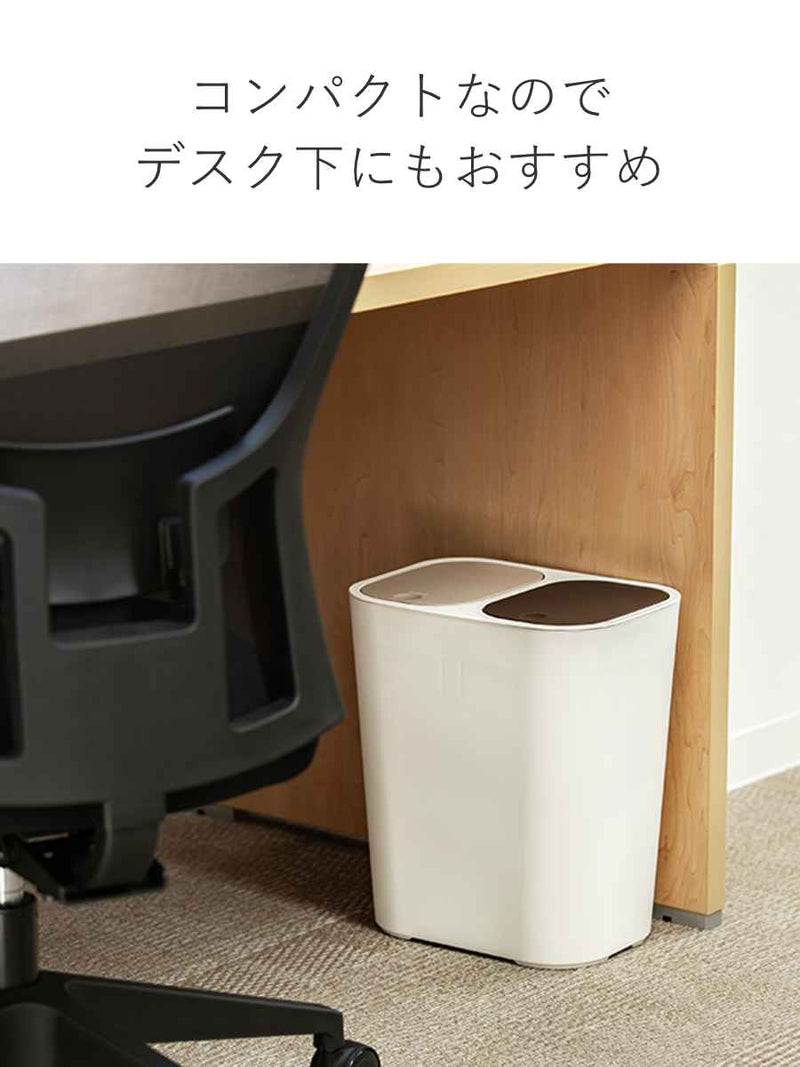 ゴミ箱 15L 分別 ふた付き ブラウン