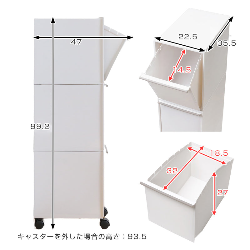 ゴミ箱37.5L資源ゴミ分別3段