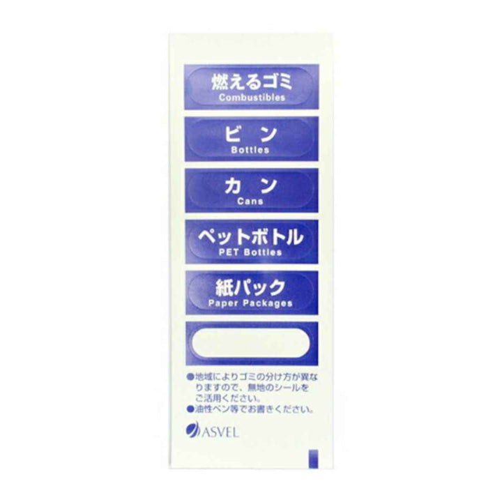 ゴミ箱分別5分別キャスター付き分別ゴミ箱分別ごみ箱ダストボックスごみ箱60L大容量