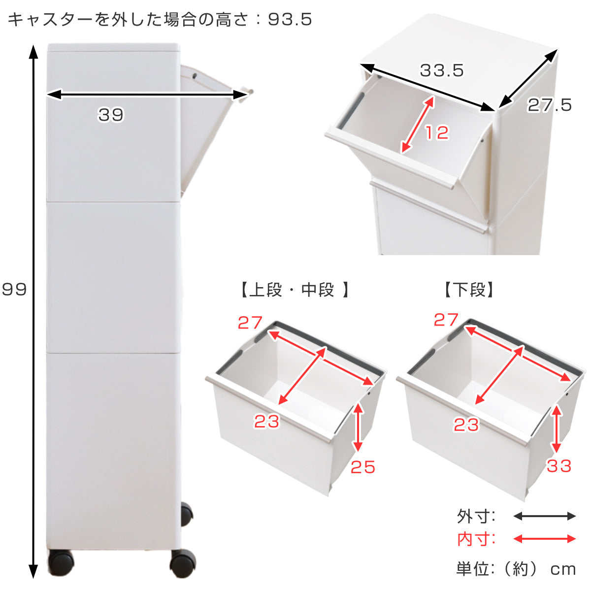 ゴミ箱 43L 資源ゴミ 分別ワゴン ワイド 3段