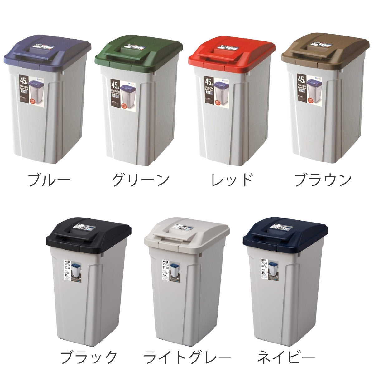 ゴミ箱 屋外ダストボックス 45l 安い