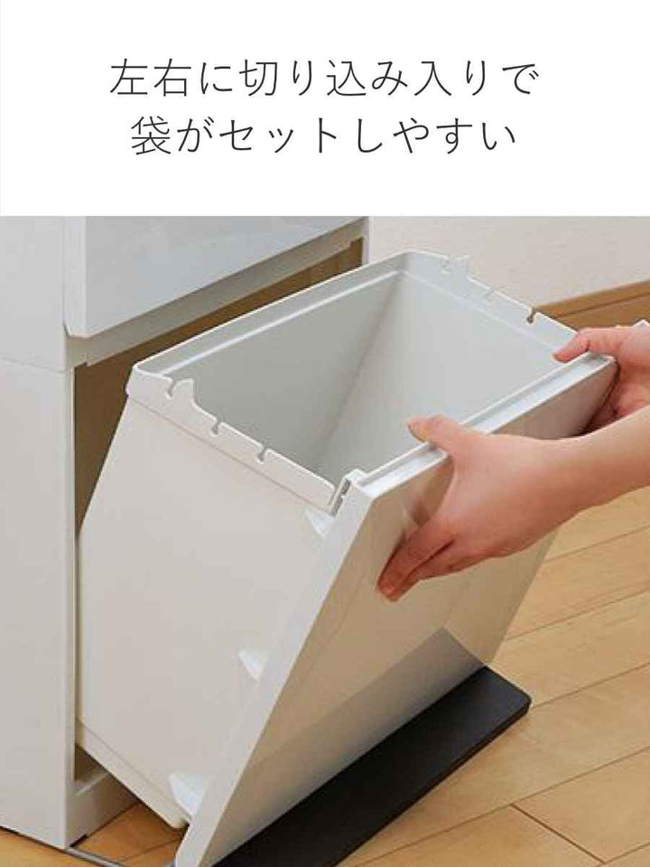 ゴミ箱40L2段薄型ワイド分別