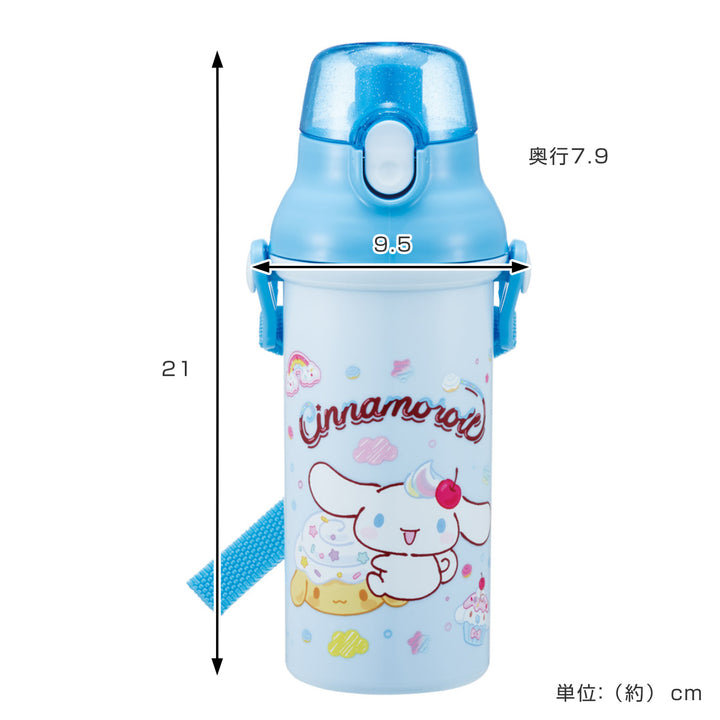 水筒480ml直飲プラワンタッチボトルシナモロールファンシー