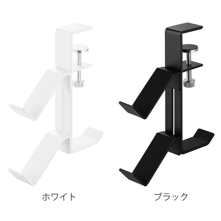 山崎実業smartデスク横ゲームコントローラーラックスマート