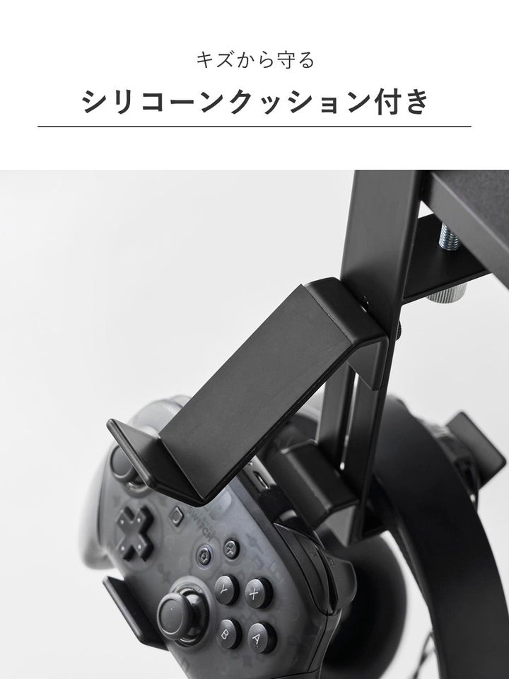 山崎実業smartデスク横ゲームコントローラーラックスマート