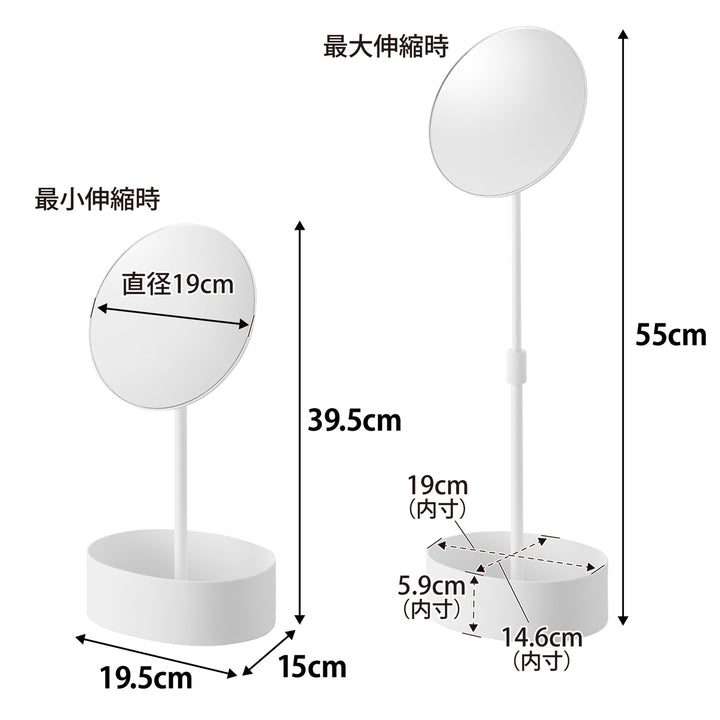 山崎実業tower高さと角度が調節できる収納付きスタンドミラータワー