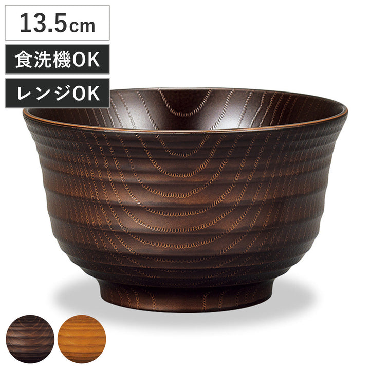 丼鉢レンジ千段欅杢目丼