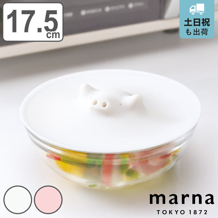 marnaマーナブタの落としぶた17.5cmK092