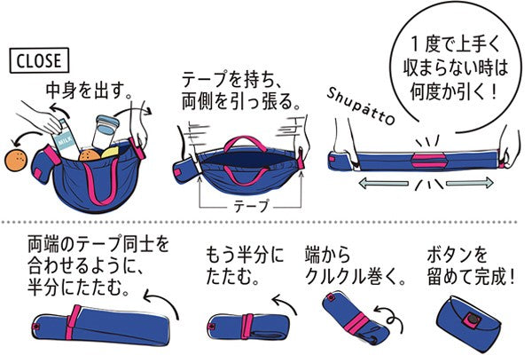 マーナエコバッグ折り畳み式シュパットshupattoコンパクトバッグL