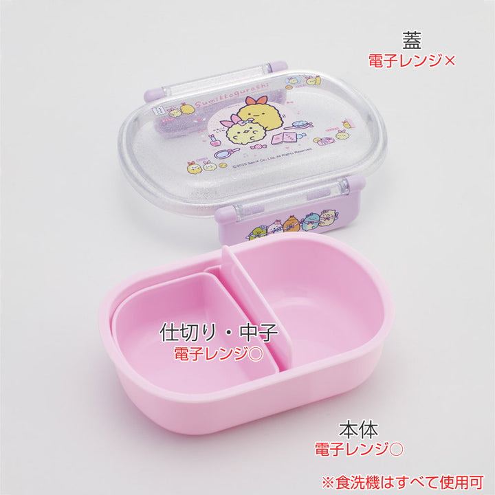 弁当箱360ml抗菌ふわっとタイトランチすみっコぐらしえびてんアイドル