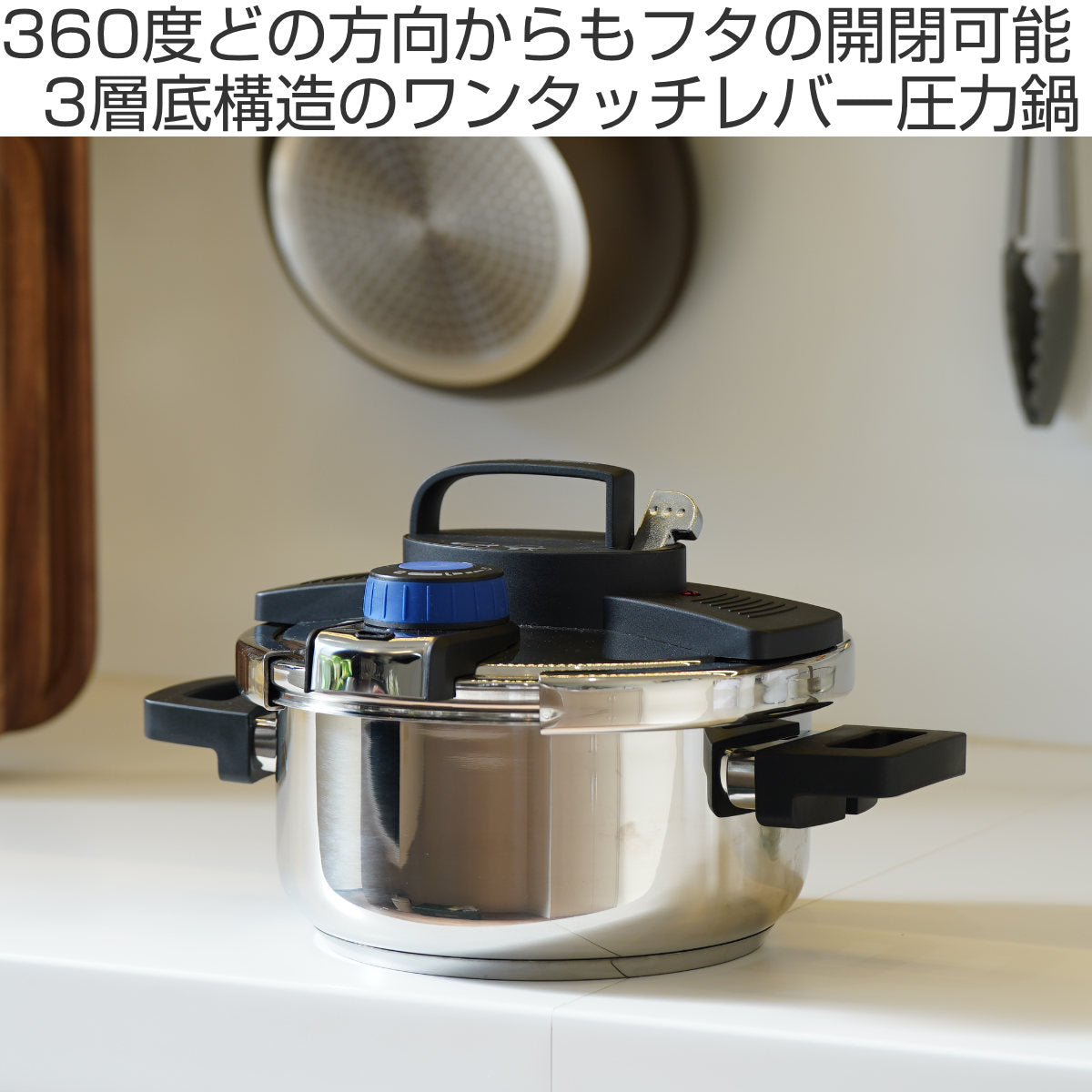 圧力鍋 5.5L IH対応 3層底 ワンタッチレバー 8合炊