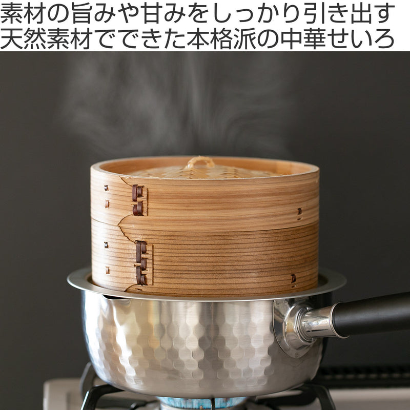 中華せいろ15cm蒸し器竹木和の里