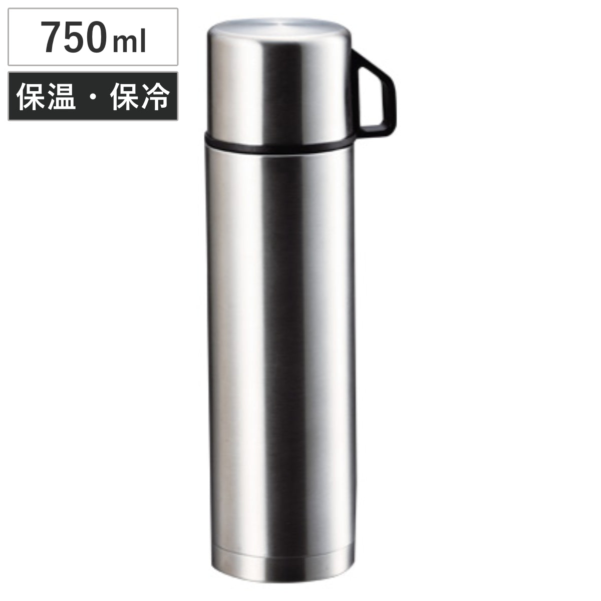 水筒 750ml ステンレスボトル コップ付き スタイルベーシック – ハウジー