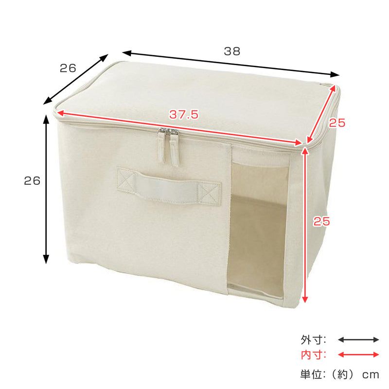 ファブリック収納ボックス衣類収納ケースフタ付きファブリックボックス幅38×奥行26×高さ26cm