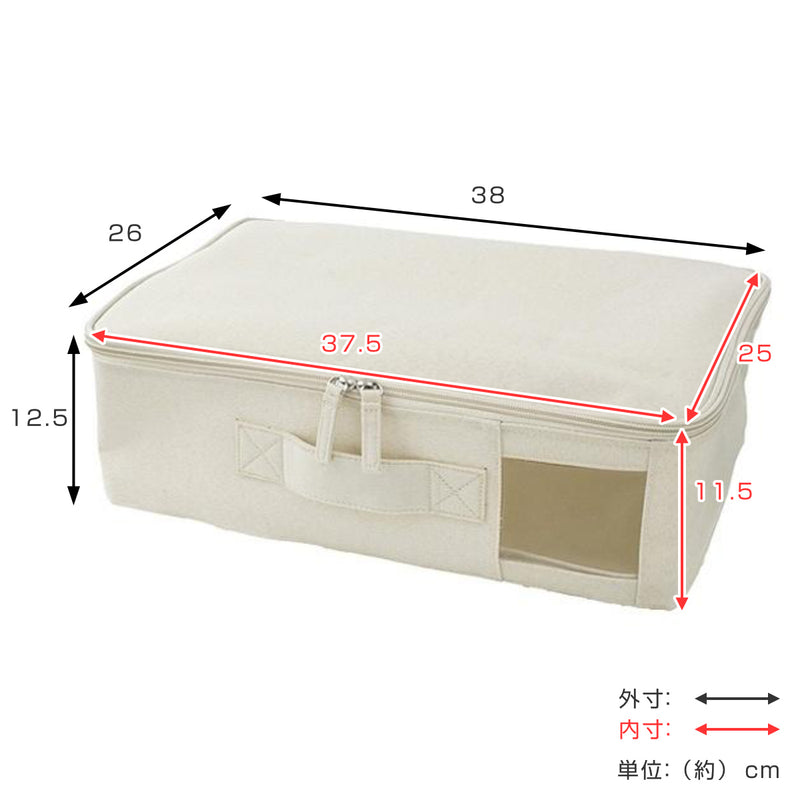 ファブリック収納ボックス衣類収納ケースフタ付きファブリックボックス幅38×奥行26×高さ12.5cm