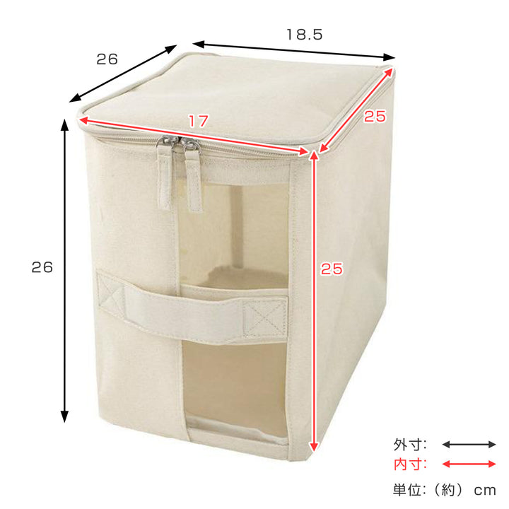 ファブリック収納ボックス衣類収納ケースフタ付きファブリックボックス幅18.5×奥行26cm×高さ26cm