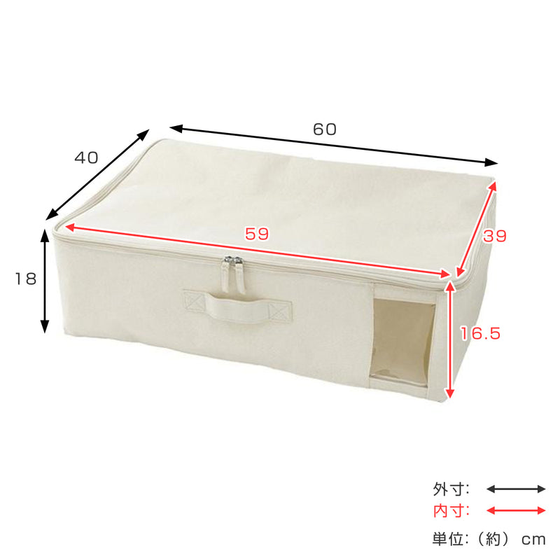 ファブリック収納ボックス衣類収納ケースフタ付きファブリックボックス幅60×奥行40×高さ18cm