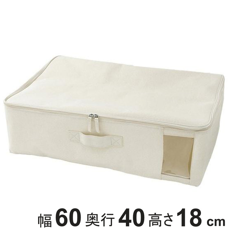 ファブリック収納ボックス衣類収納ケースフタ付きファブリックボックス幅60×奥行40×高さ18cm