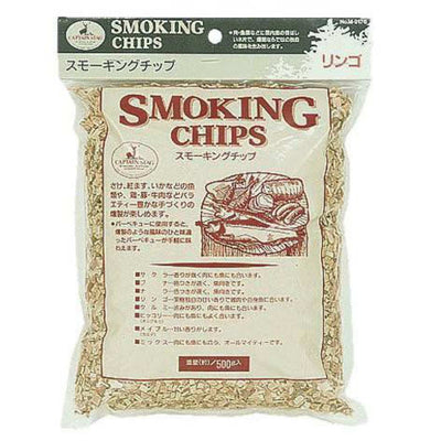 燻製 スモーキングチップ リンゴ キャプテンスタッグ