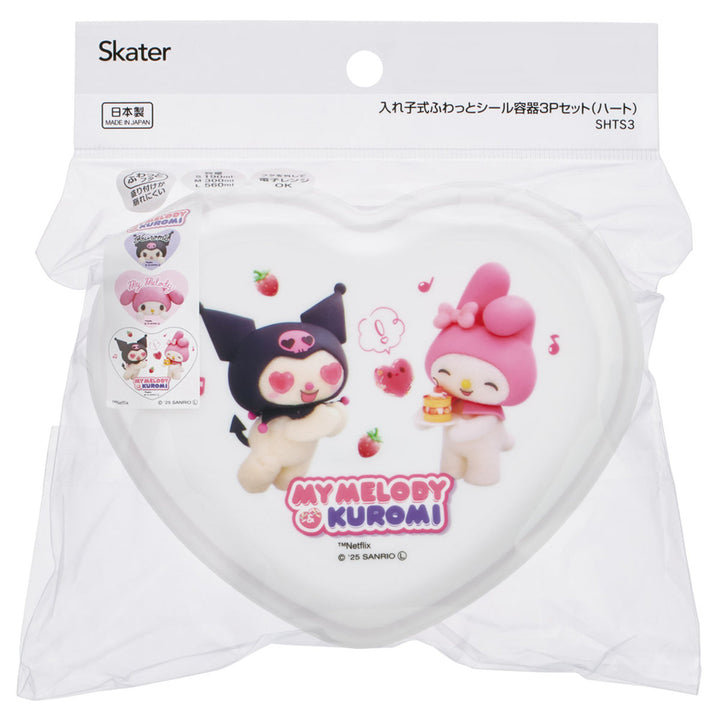 弁当箱3個セットシール容器ハート型マイメロクロミNetflix