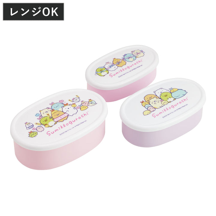 弁当箱3個セット抗菌シール容器すみっコぐらしえびてんアイドル