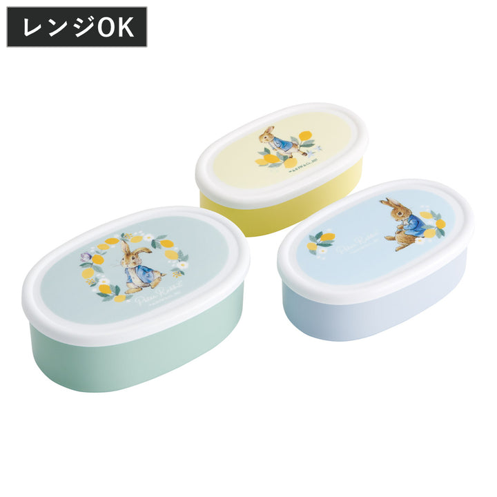 弁当箱3個セット抗菌シール容器ピーターラビットシトロン