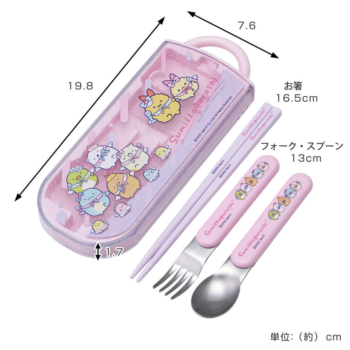 トリオセット抗菌食洗対応トリオセットすみっコぐらしえびてんアイドル