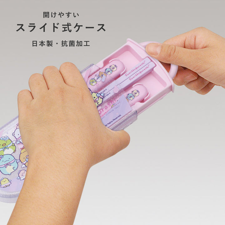 トリオセット抗菌食洗対応トリオセットすみっコぐらしえびてんアイドル