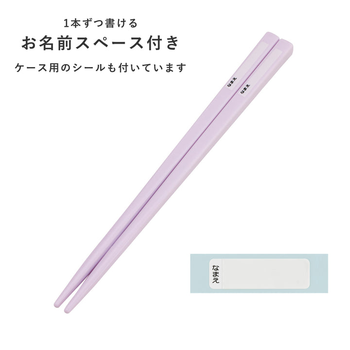 トリオセット抗菌食洗対応トリオセットすみっコぐらしえびてんアイドル