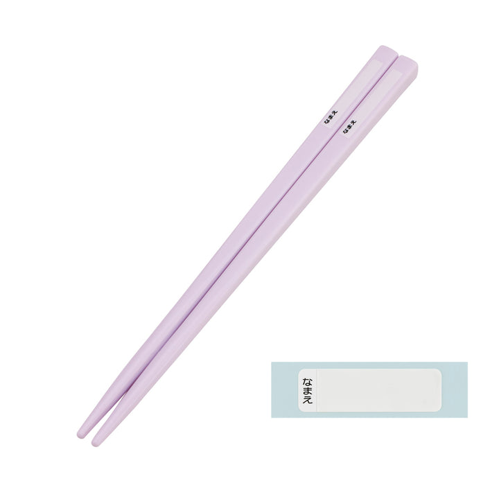 トリオセット抗菌食洗対応トリオセットすみっコぐらしえびてんアイドル