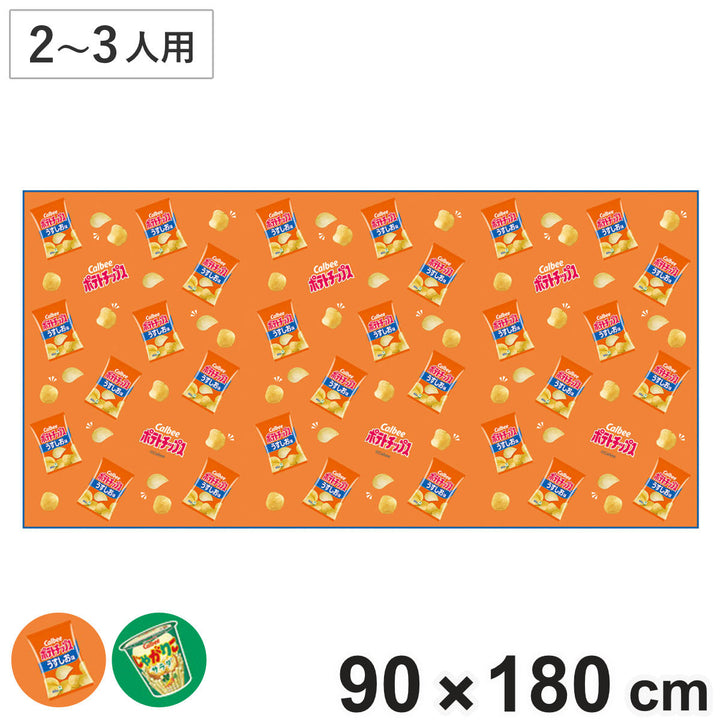 レジャーシートLカルビー