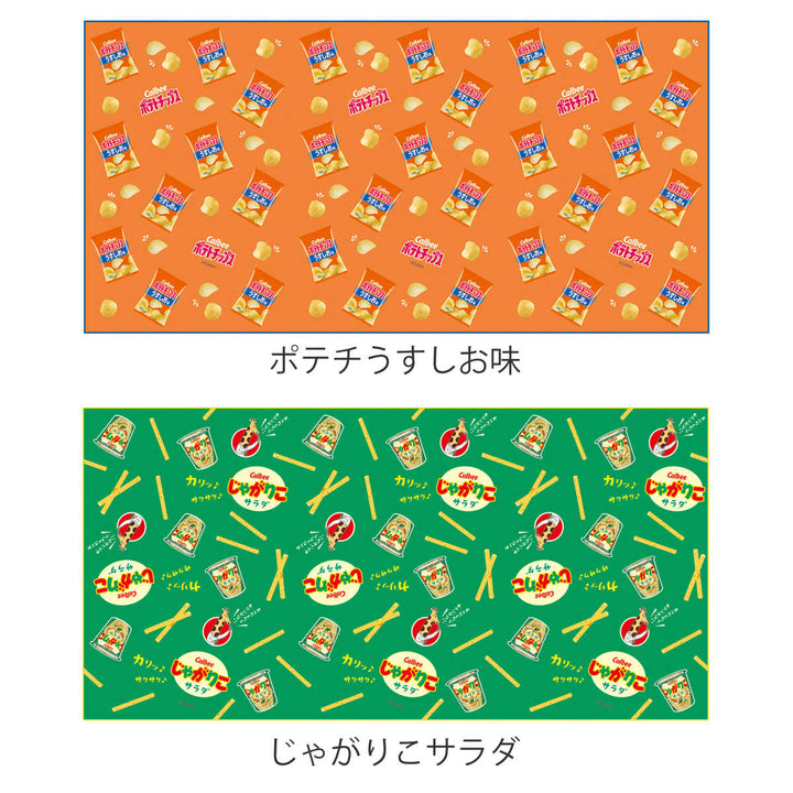 レジャーシートLカルビー