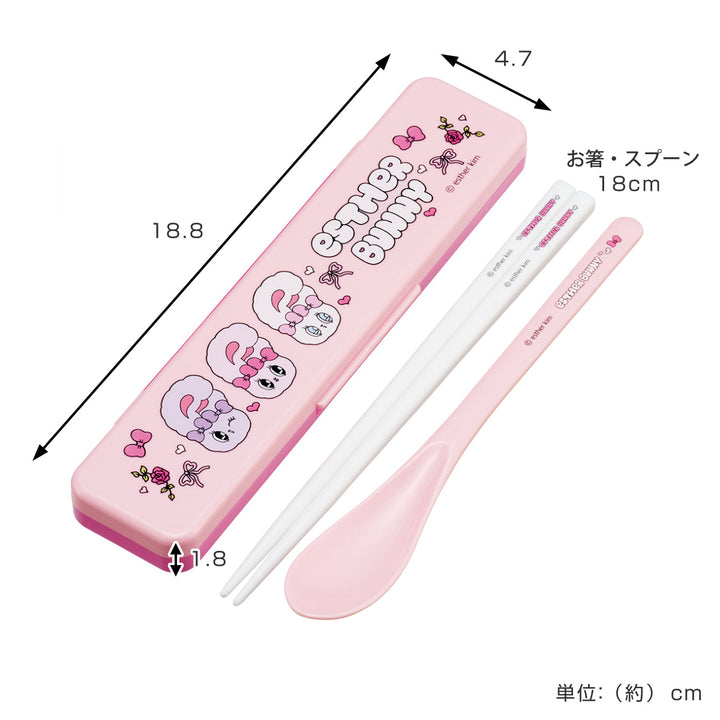 コンビセットエスターバニー