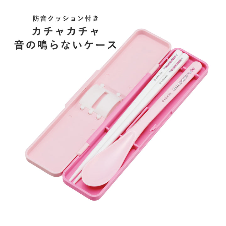 コンビセットエスターバニー