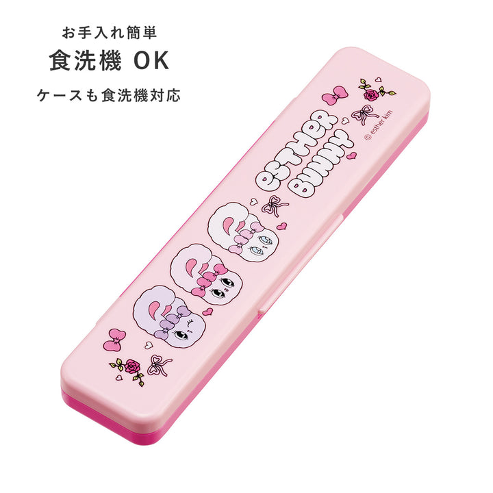 コンビセットエスターバニー