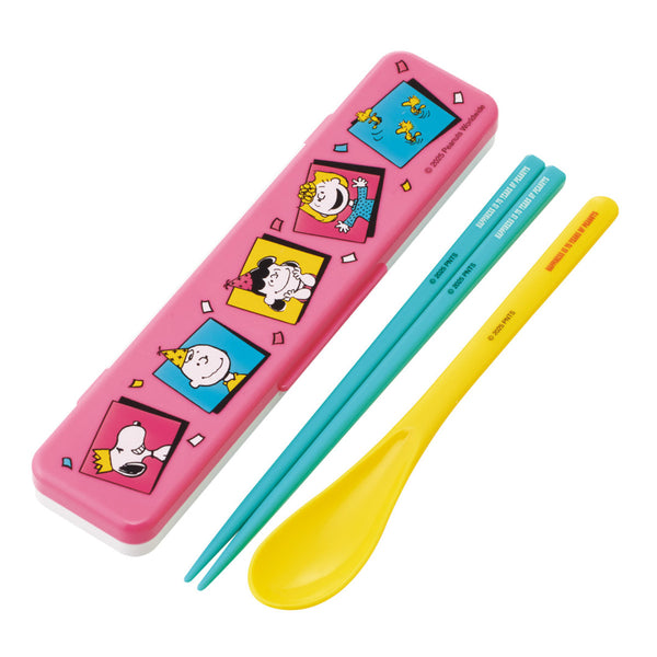 抗菌コンビセットSN75アニバーサリ