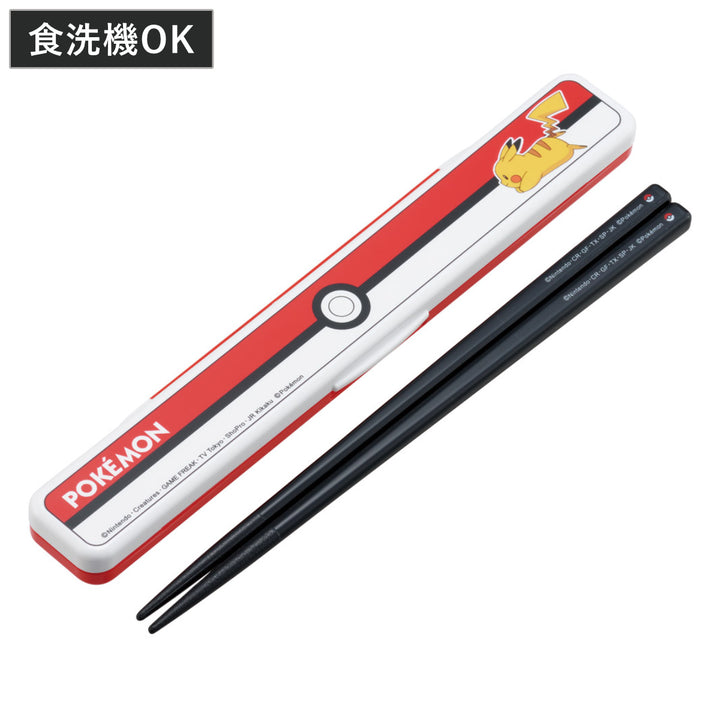 音の鳴らない箸・箸箱セットモンスターボール25