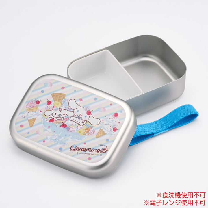 弁当箱370mlアルミ弁当箱シナモロールファンシー