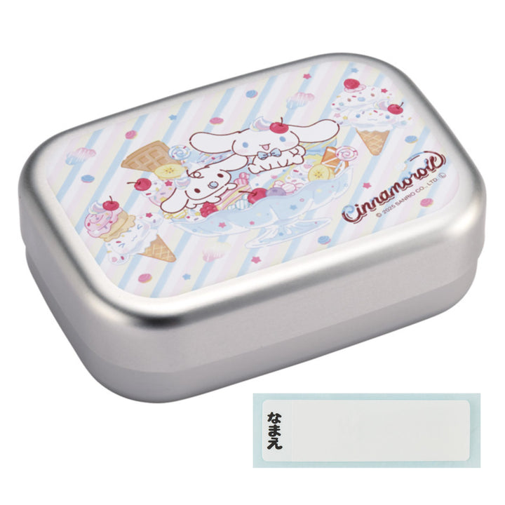 弁当箱370mlアルミ弁当箱シナモロールファンシー