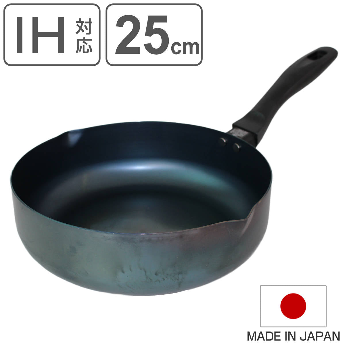 鉄フライパン 25cm IH対応 パラパラ炒飯パン 日本製 藤田金属 – ハウジー