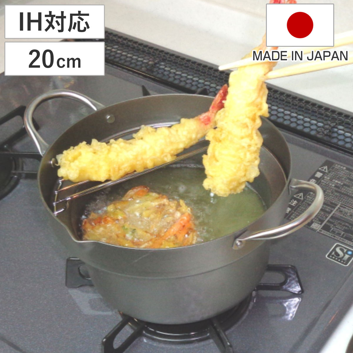 希少 有次 平井鋳造所 32cm 砲金 極厚 天ぷら鍋 ① 未使用品】砲金鍋 平井鋳造所 有次 JIS規格 30cm 天ぷら鍋 チリ鍋