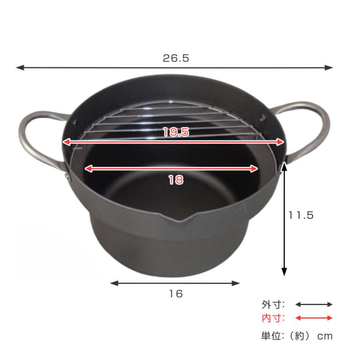 天ぷら鍋20cmIH対応鉄製油の飛び散りにくい天ぷら鍋日本製藤田金属