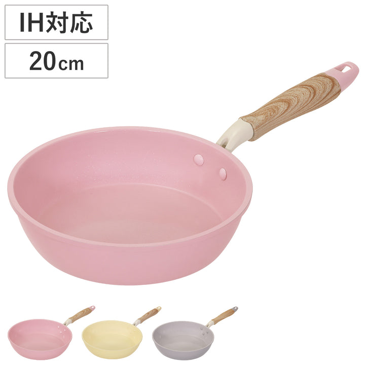 フライパン20cmIH対応セラミック軽量ハルミック